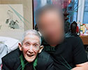 金文声