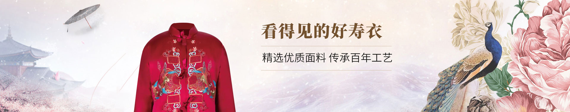 榫卯之道