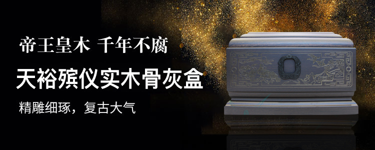 榫卯之道