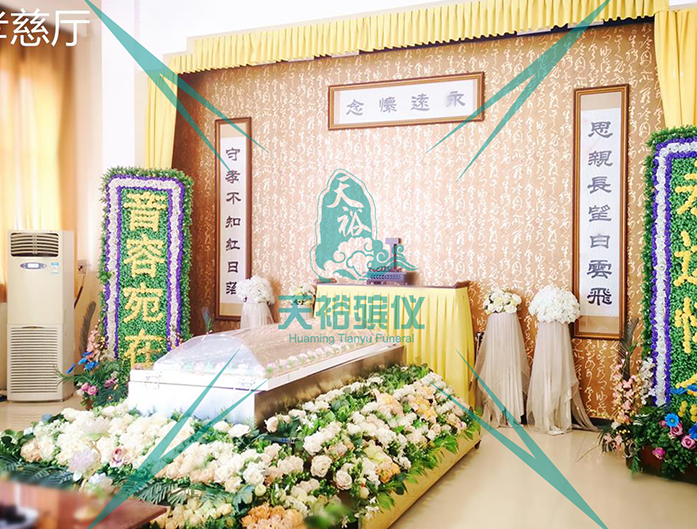 少数民族殡葬方面有哪些特殊规定？