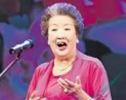 王毓宝著名时调表演艺术家