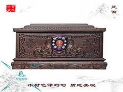 福满楼